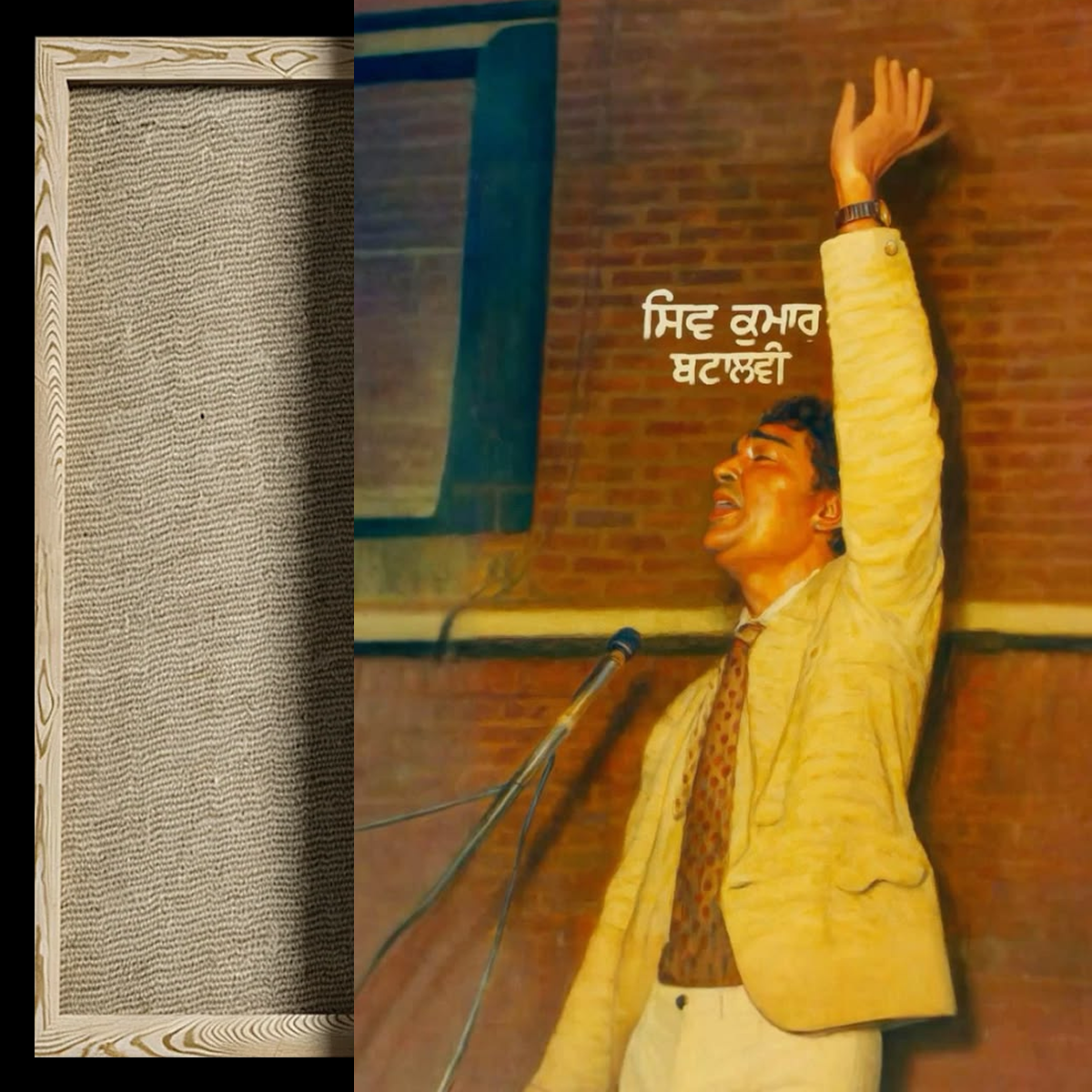 A framed art print featuring a portrait of a man in a light yellow blazer raising his arm, set against a brick wall background, with a vertical textured gray panel on the left and a black border around the frame.