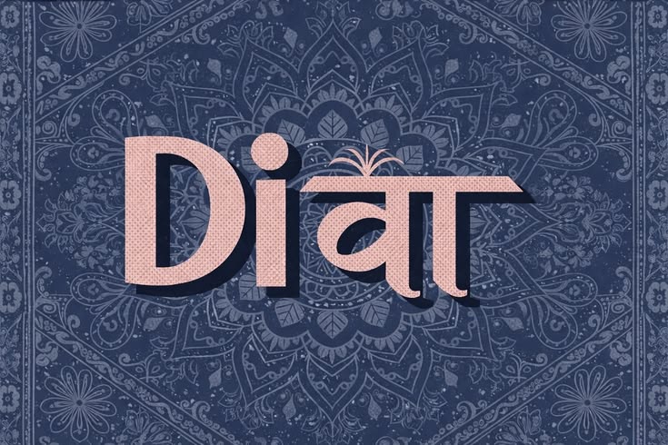Diva Premium UV Printed MDF